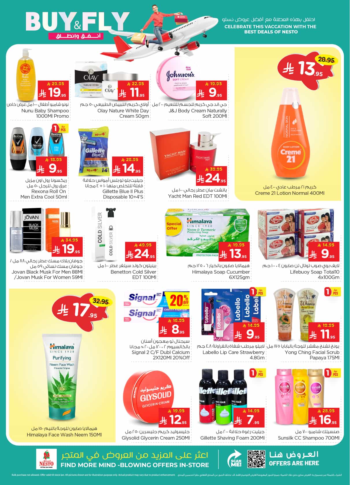 nesto offers from 19mar to 25mar 2025 عروض نستو من 19 مارس حتى 25 مارس 2025 صفحة رقم 22